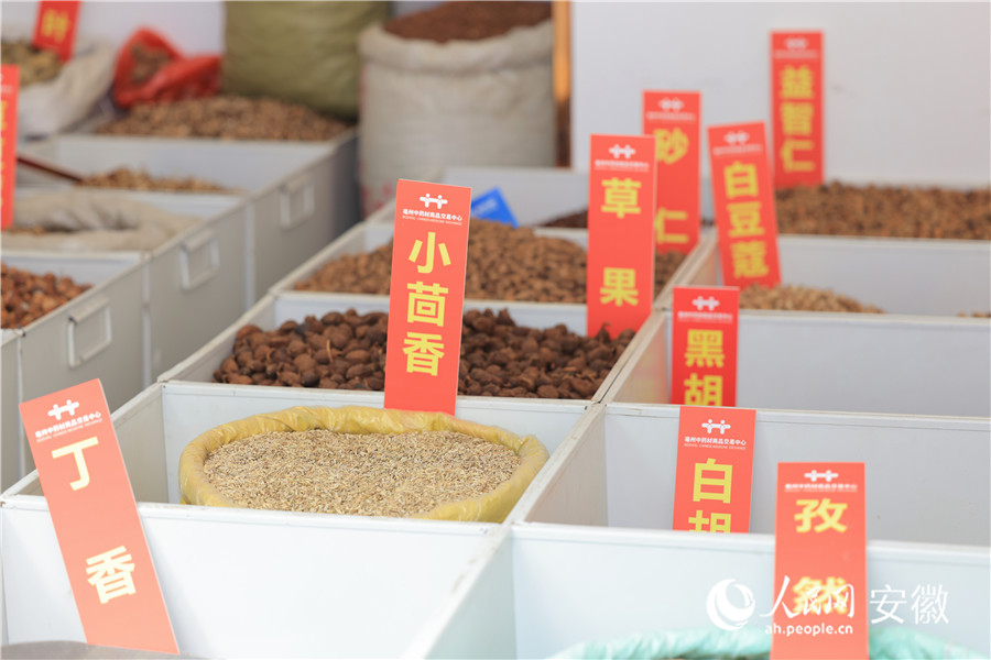 现场销售的香料。人民网记者 王晓飞摄