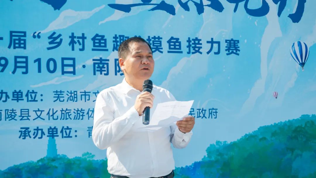 南陵縣許鎮鎮人大主席徐健致辭