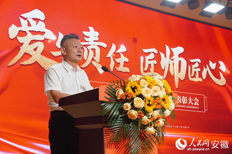 中国东方教育董事会主席吴伟致辞。人民网记者 陈若天摄