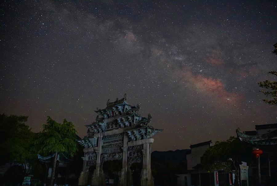 星空絢麗。績溪縣委宣傳部供圖