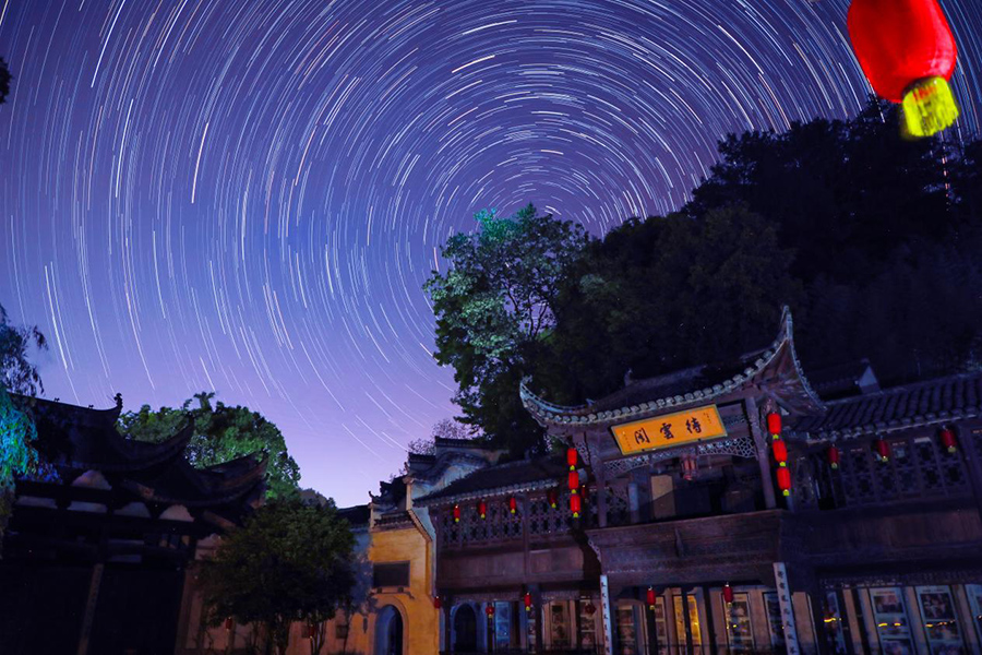 星空絢麗。績溪縣委宣傳部供圖