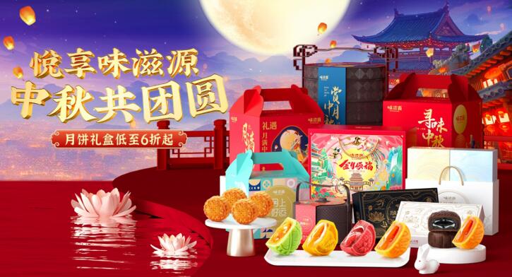味滋源部分产品展示。肥西县商务局供图