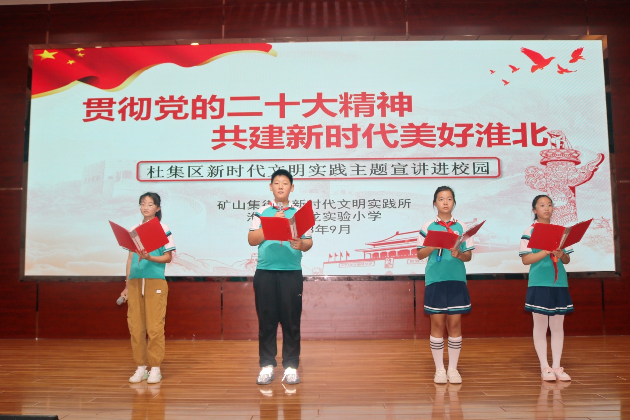 活动现场