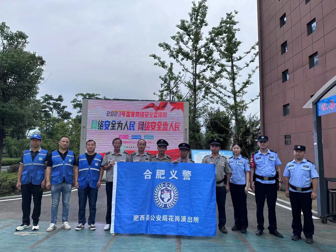 活动现场。