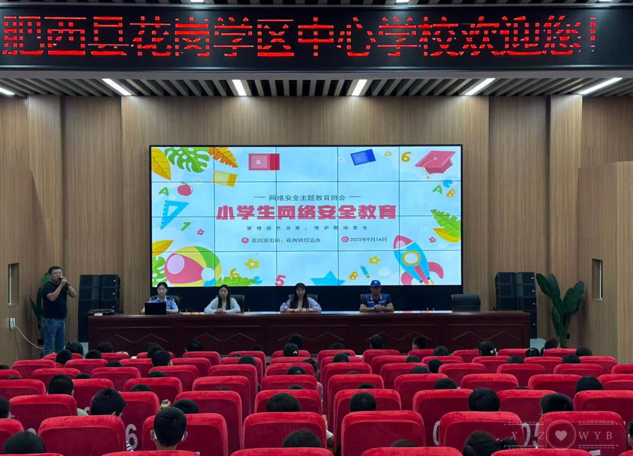 民警结合真实案例，通过PPT展示，宣传网络安全知识