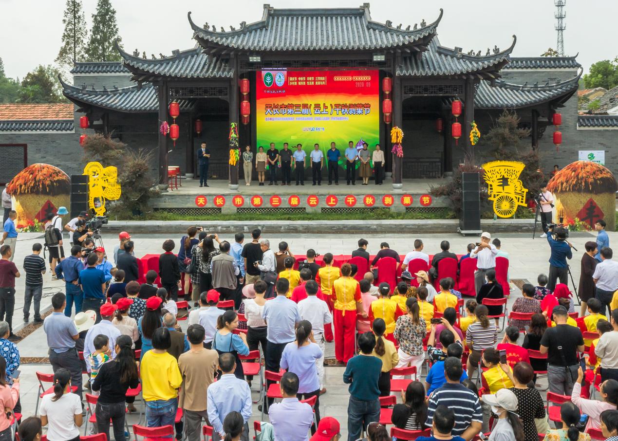 天长市第三届“千秋剥菓节”启动仪式。陈家斌摄