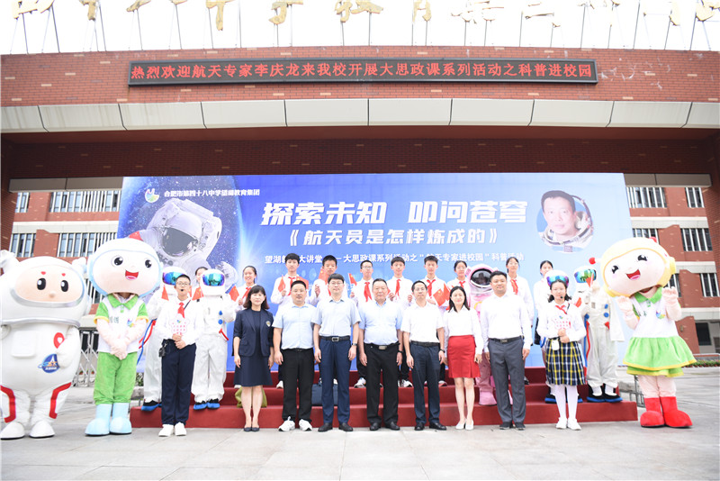 活动现场。望湖教育集团供图