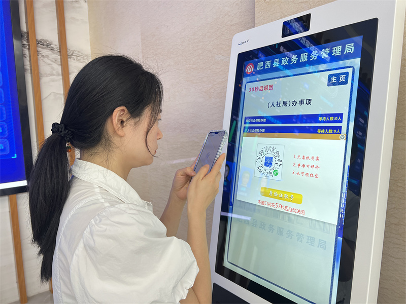 一鍵取號開啟計時周期。肥西縣委宣傳部供圖