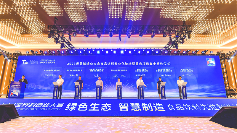 現場簽約活動。