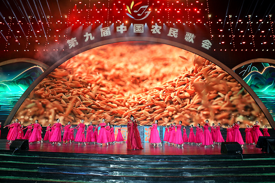 第九届中国农歌会文艺演出现场。滁州市委宣传部供图