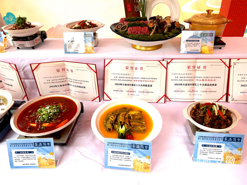 “紅湯羊肉”等葉集美食。人民網記者 高飛躍攝