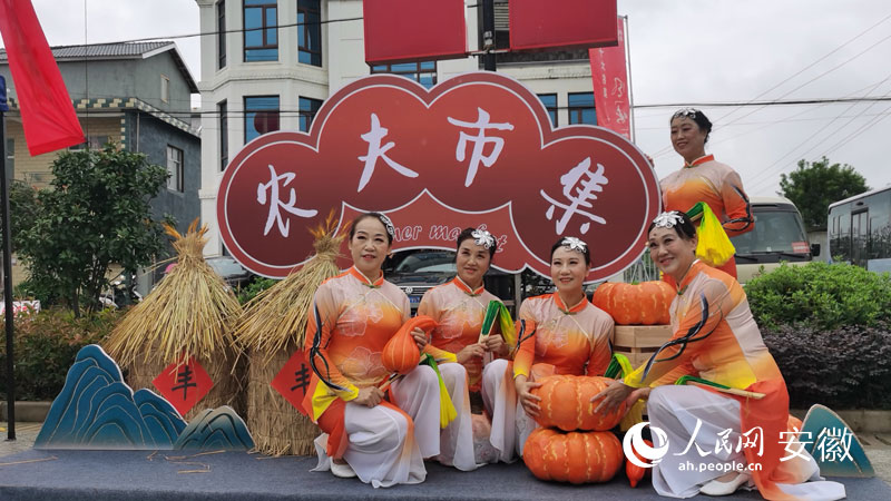 当地村民喜迎中国农民丰收节。人民网记者 胡雨松摄