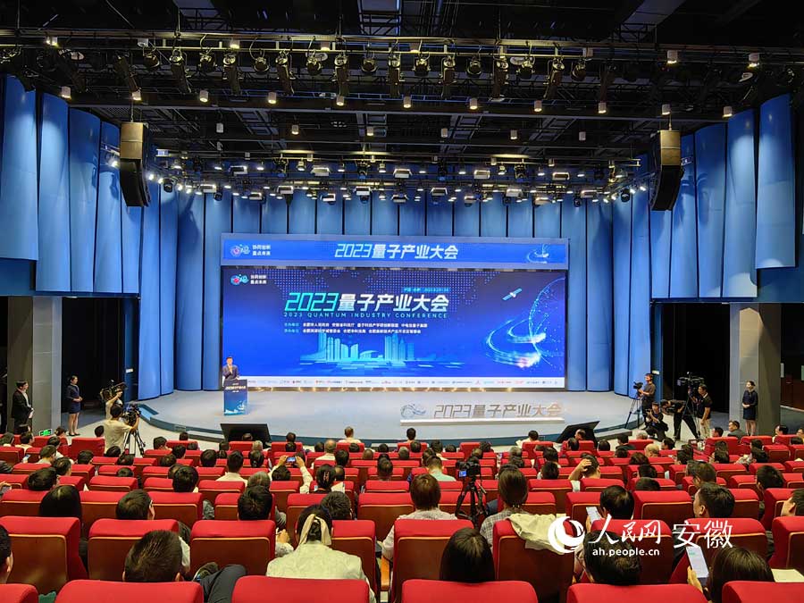 大会开幕。人民网记者 韩震震摄