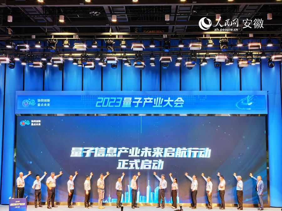 启航行动正式启动。人民网记者 韩震震摄