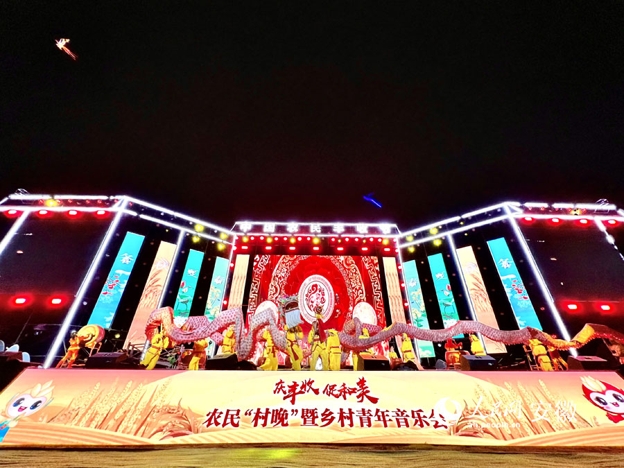 音乐会开场秀舞龙灯。人民网记者 汪瑞华摄