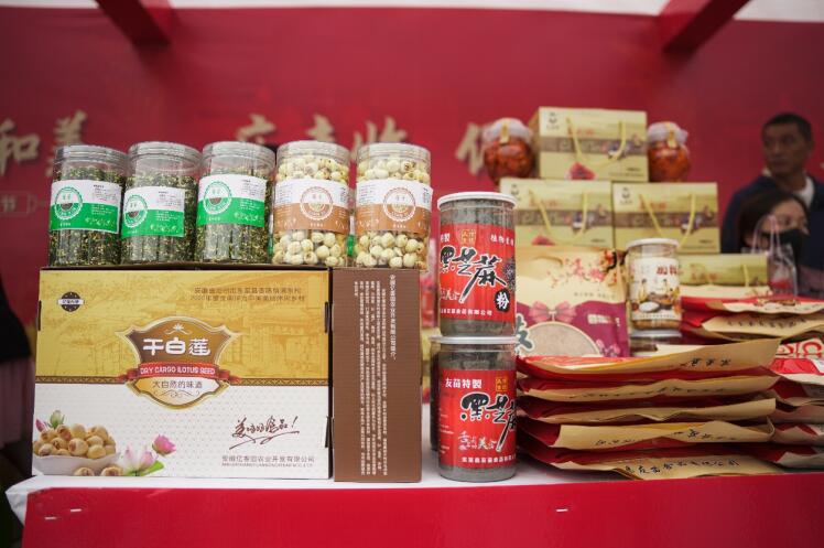 东至农民丰收节。东至县委宣传部供图