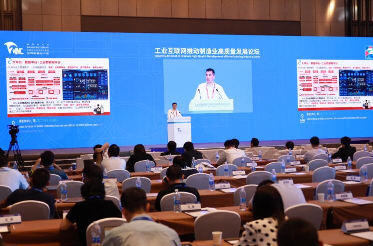 周庆伍作主题分享。古井集团供图