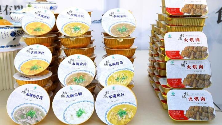 桐城市2023年中国农民丰收节预制菜展示活动现场。桐城市委宣传部供图