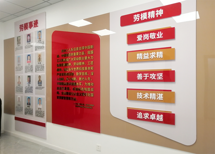 劳模事迹展。蜀山区委宣传部供图