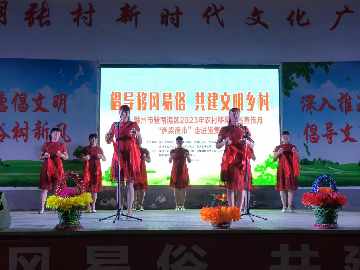 活動現場。南譙區委宣傳部供圖