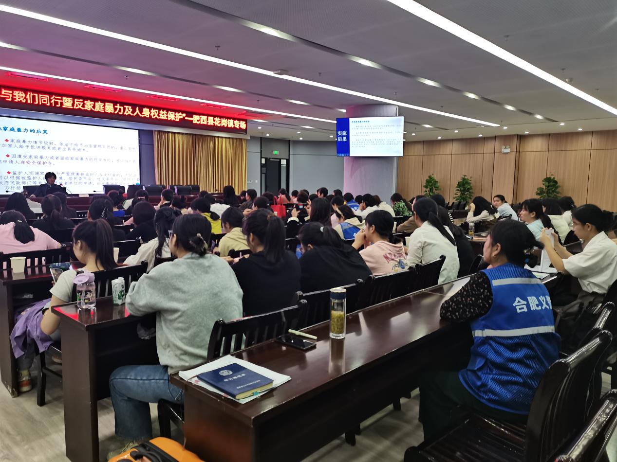 “婦兒之家義警隊”成立大會現場。肥西公安供圖
