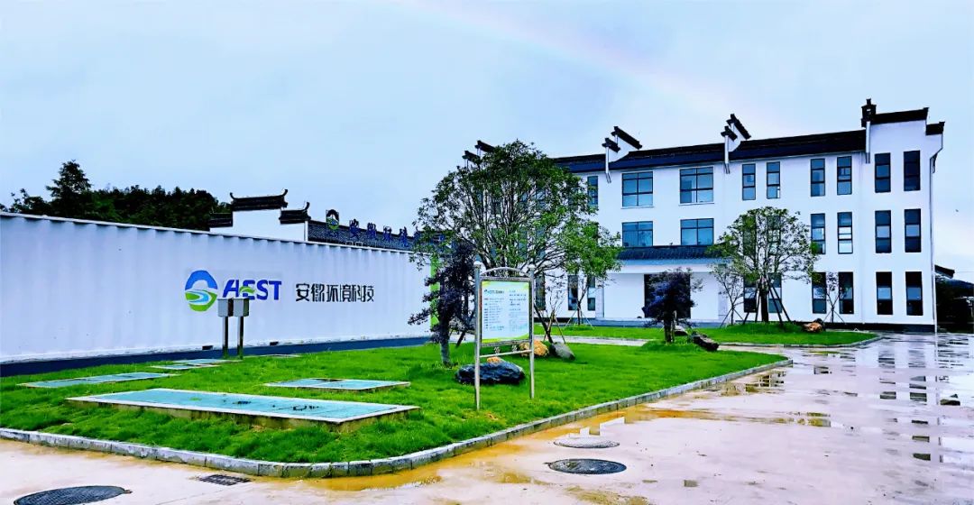 省生态环境集团投资运营的旌德县庙首镇污水处理厂。省生态环境集团供图