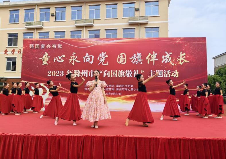 歌伴舞《我和我的祖国》。