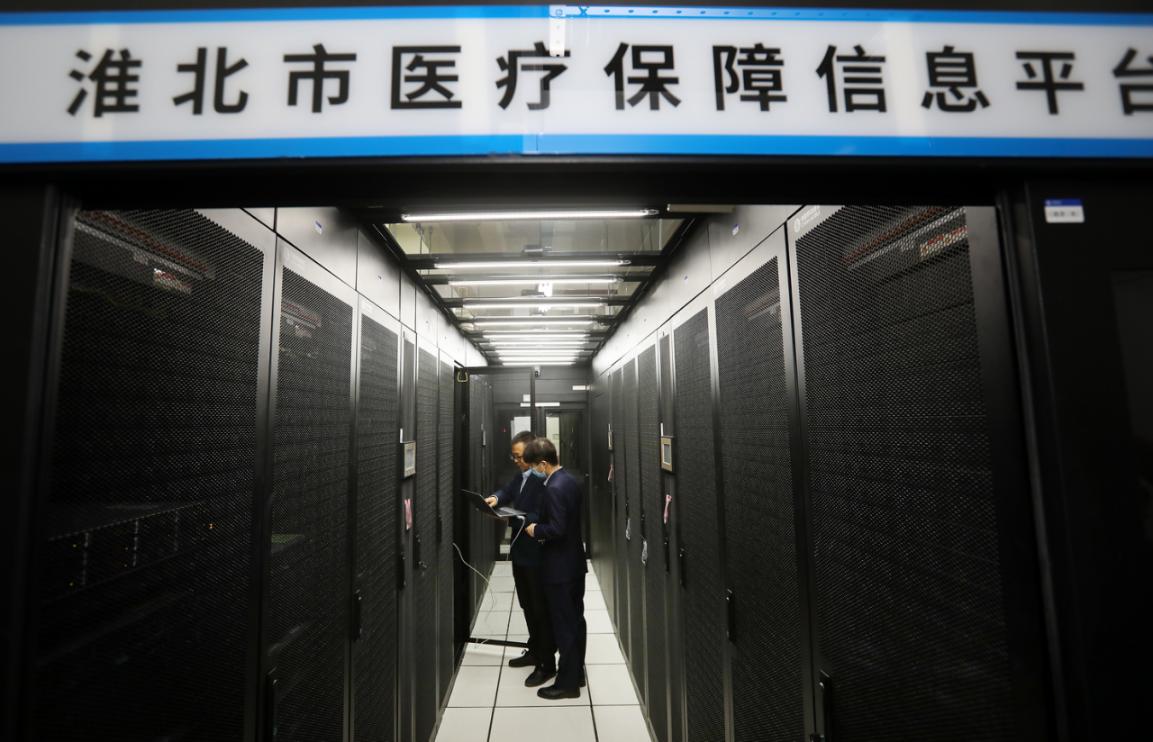信息平台。淮北移动供图