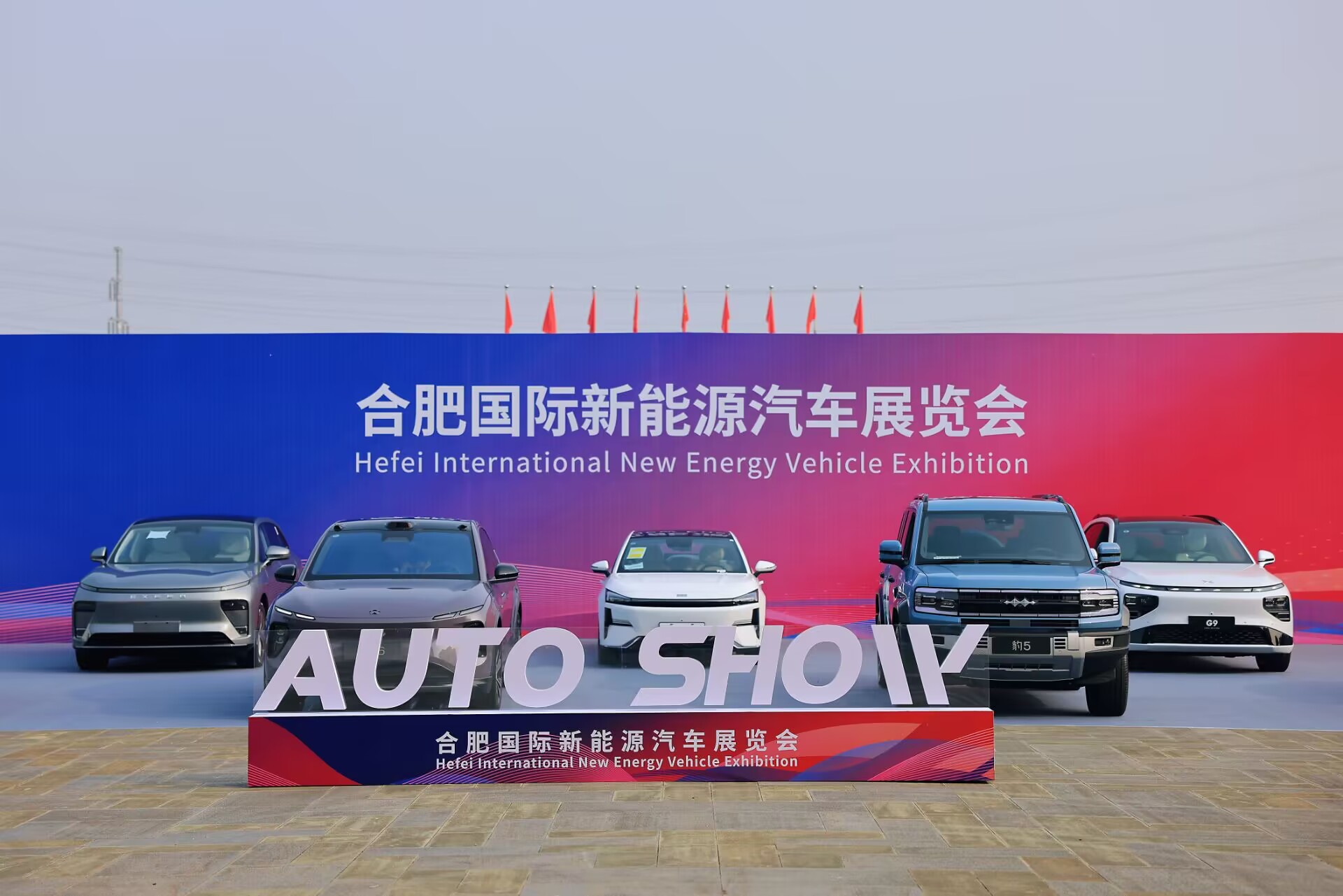 展会上的新能源汽车。人民网记者 王晓飞摄