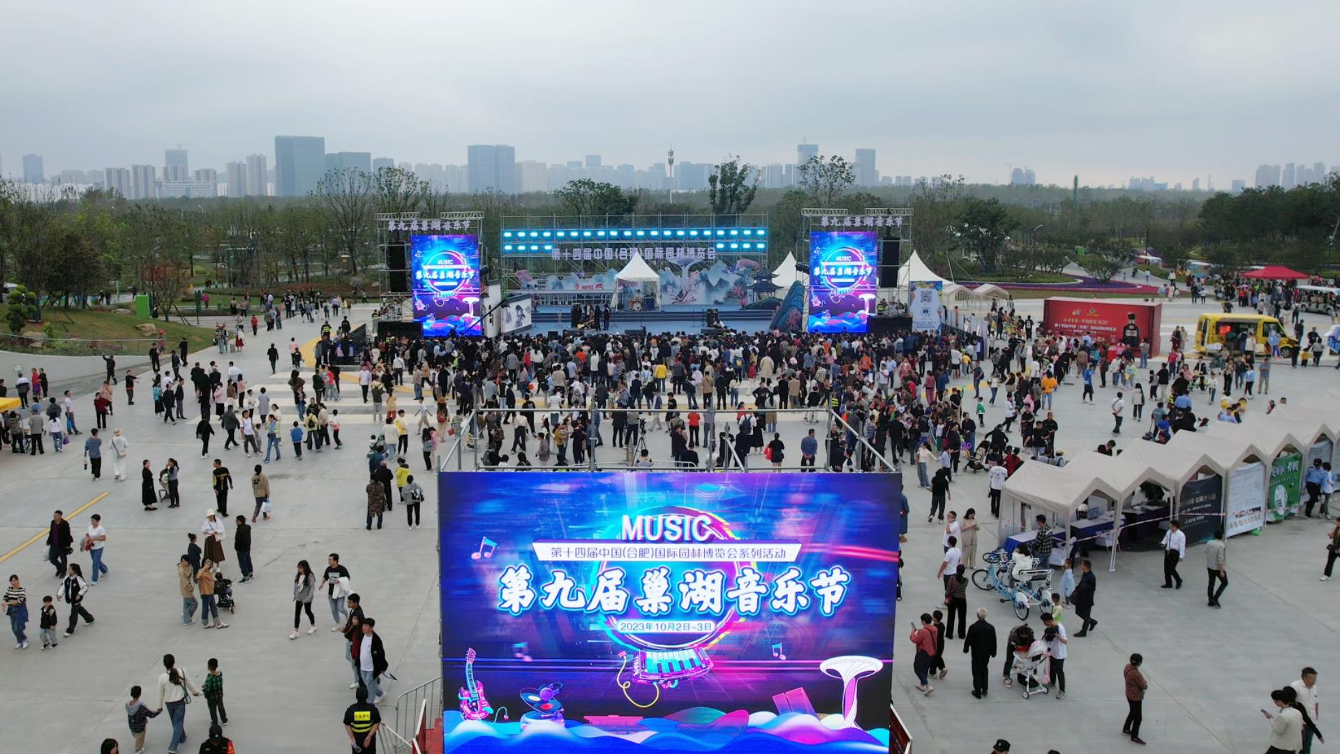 活动现场。