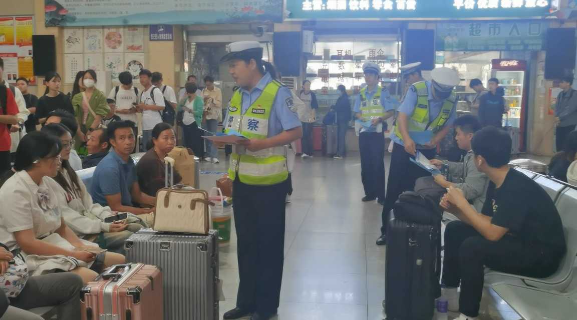 安全宣傳