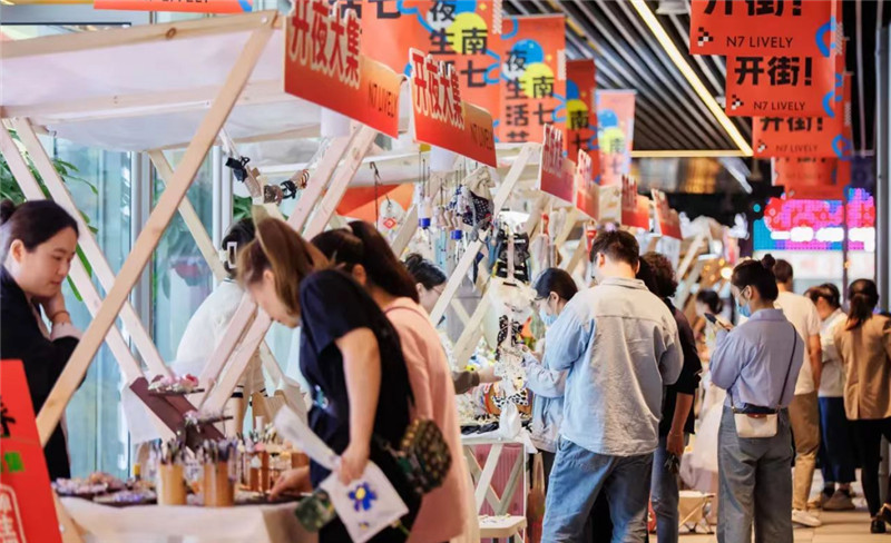 节日期间，蜀山区商业街区人流如织。