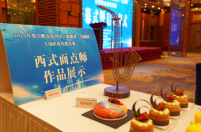 比赛现场。包河区委宣传部供图