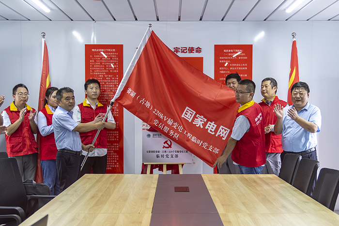 国网铜陵供电公司成立重点工程临时党支部，搭建“红色联盟”推动重要工程建设。郜小兵摄