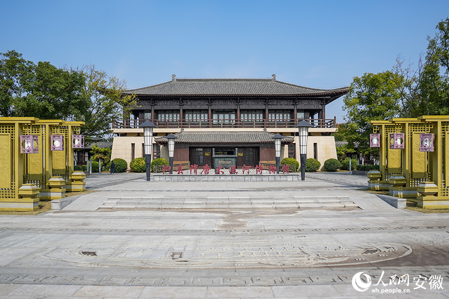 坐落在運河故道邊的隋唐大運河博物館。人民網記者 苗子健攝