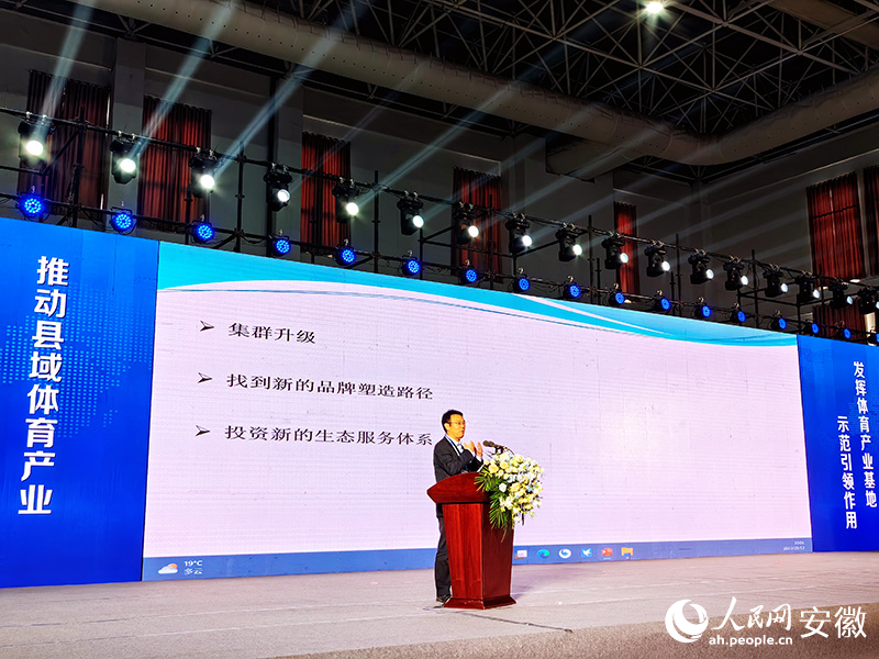 嘉宾在做主题演讲。人民网记者 韩震震摄