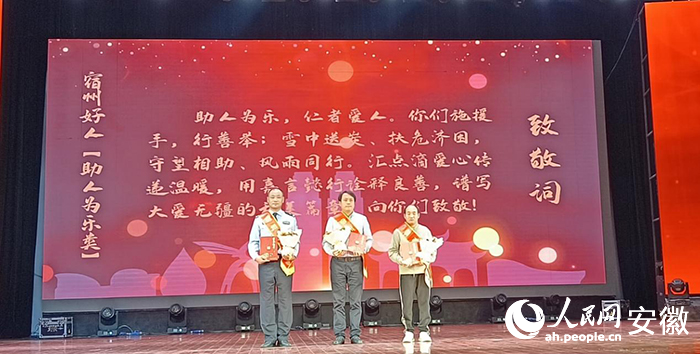 发布仪式现场。人民网 陶伟摄