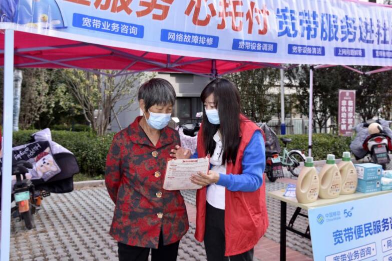 在为民服务现场，工作人员向“银发族”介绍数智生活的便利。王璐璐摄