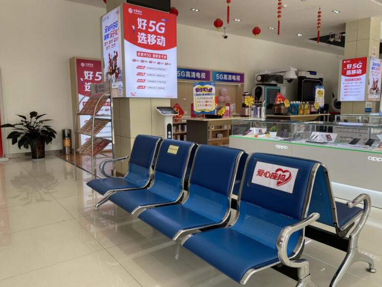 营业厅里为“银发族”设置爱心座椅。王璐璐摄