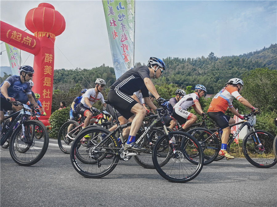 第九届“醉美杜村”山地自行车越野赛。青阳县杜村乡供图