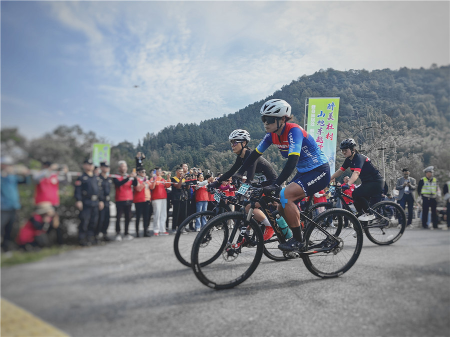 第九届“醉美杜村”山地自行车越野赛。青阳县杜村乡供图