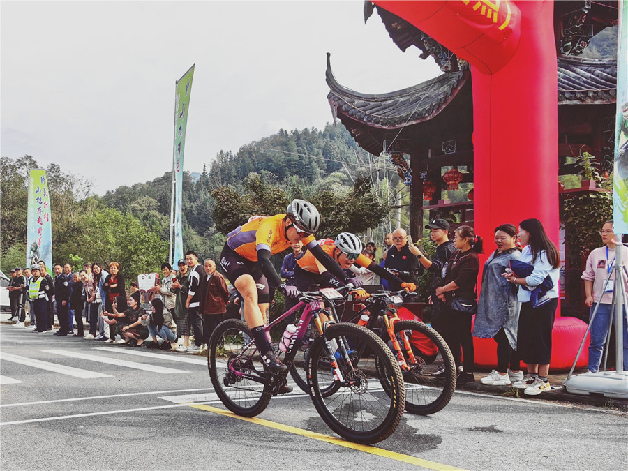 第九届“醉美杜村”山地自行车越野赛。青阳县杜村乡供图