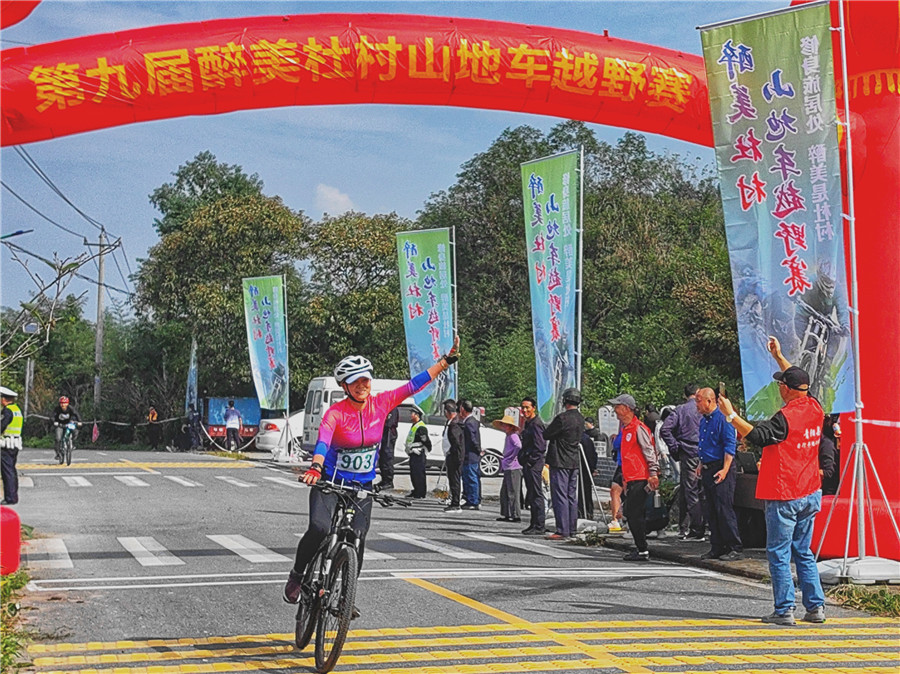 第九届“醉美杜村”山地自行车越野赛。青阳县杜村乡供图