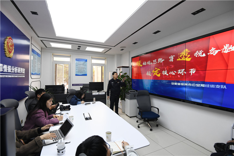 7、王安同志在支队研判室向省级各媒体单位介绍其大比武分析思路和战果。