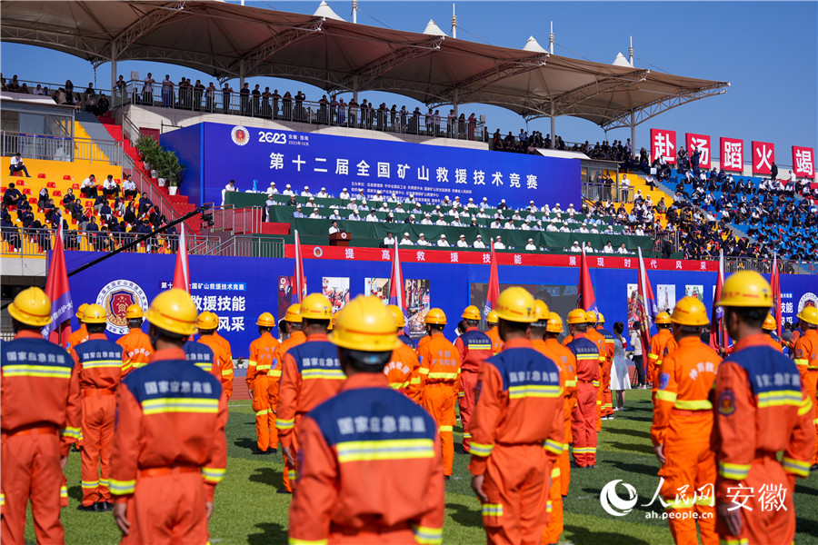 开幕式现场。人民网记者 苗子健摄 