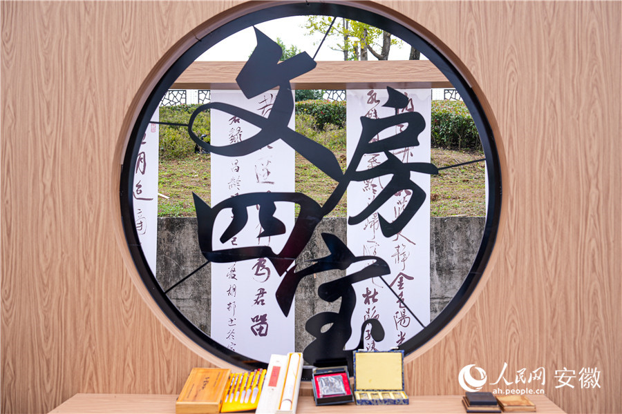 文房四宝展示。人民网记者 苗子健摄