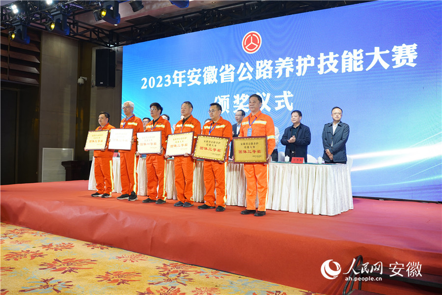 颁奖仪式上团体获奖代表上台领奖。人民网记者 王锐摄