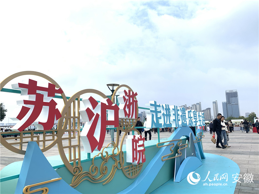 非遗特展展区。人民网记者 苗子健摄