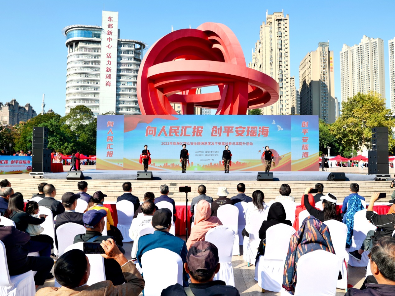 活动现场。瑶海区委宣传部供图