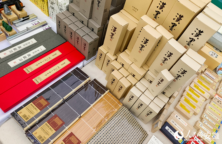 文房四宝商品展示。人民网记者 苗子健摄